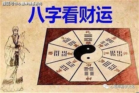 文昌星八字|简单学八字 